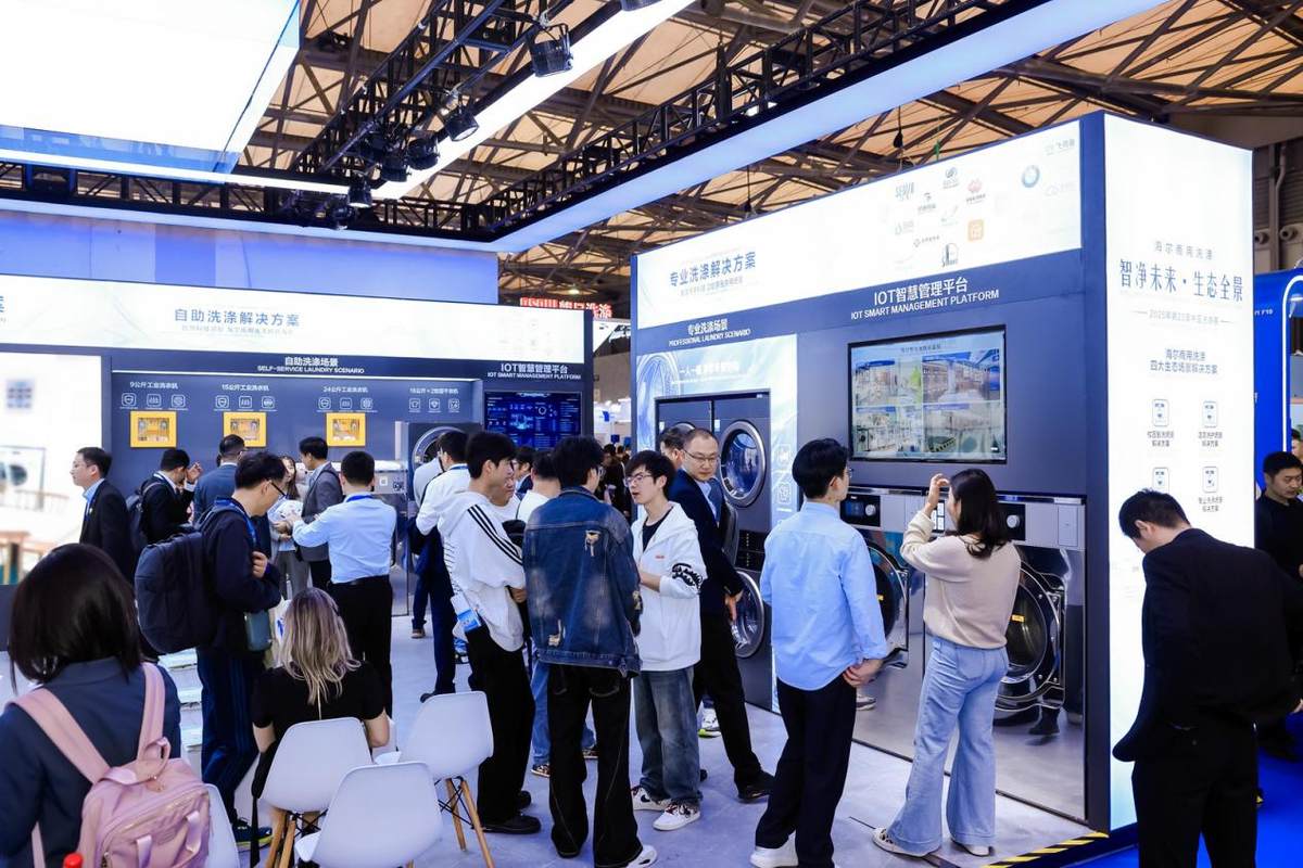 行业最全！海尔商用洗衣机发布四大场景方案