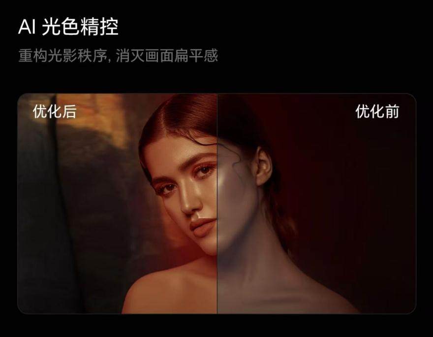 全运会高燃开幕!想畅快观赛?这份100寸电视推荐攻略请收好