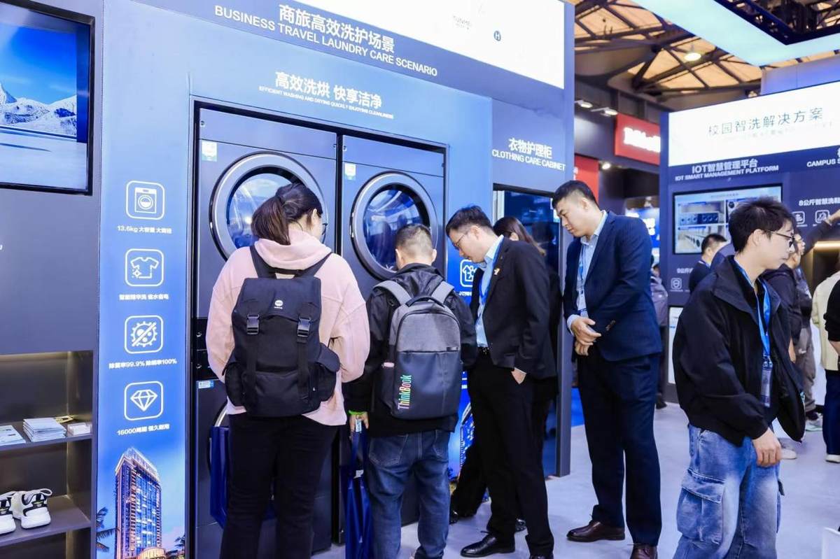 酒店份额超5成！海尔商用洗衣机为何被首选？