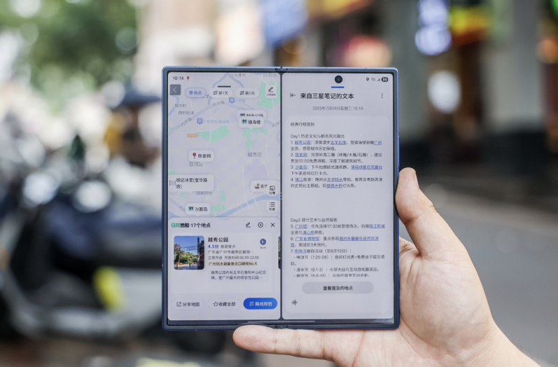 轻薄设计与AI双核驱动 三星Galaxy Z Fold7带来进阶体验