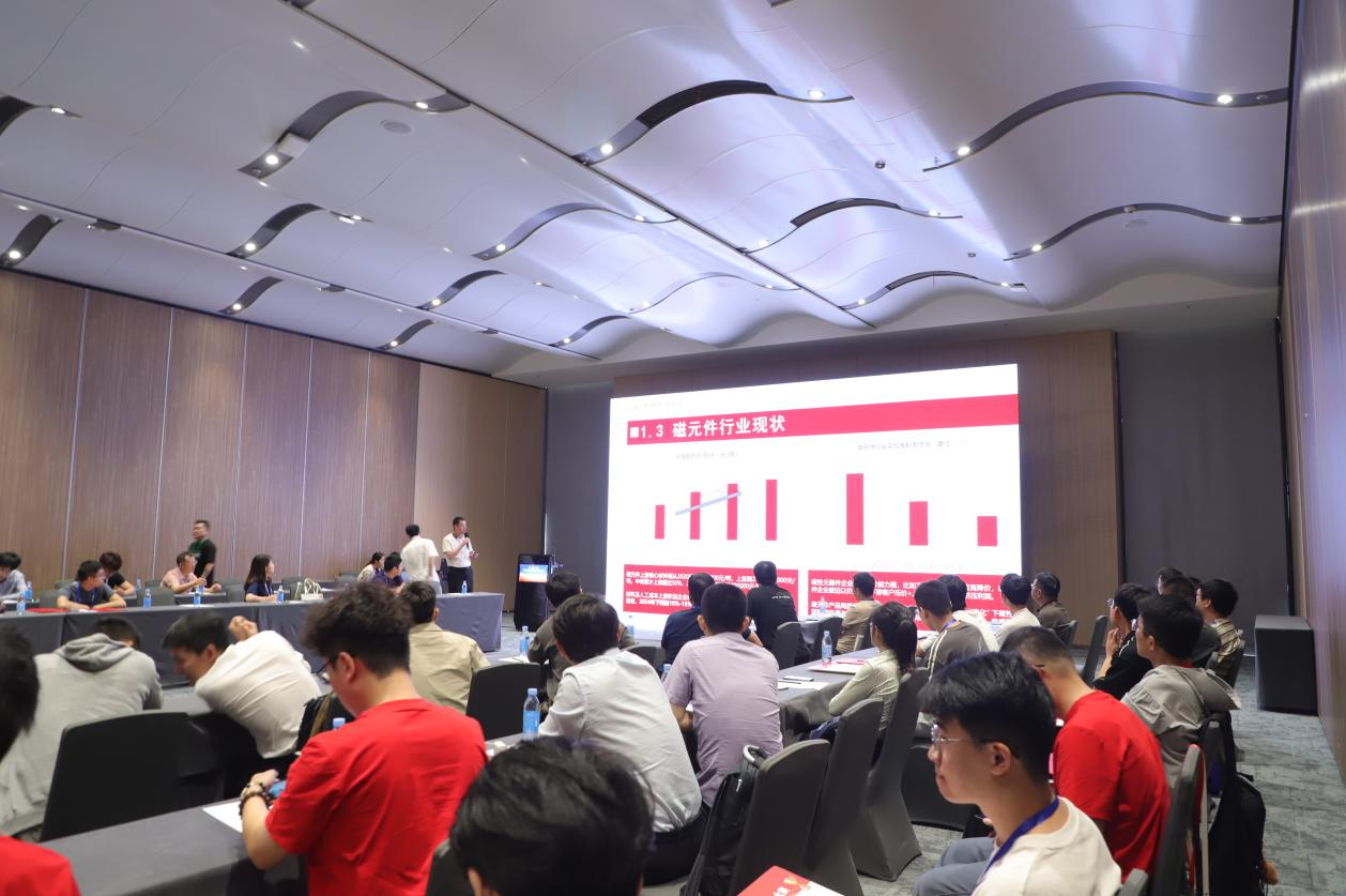 聚焦电力创新力量，首届“奥海杯”颁奖典礼圆满举行