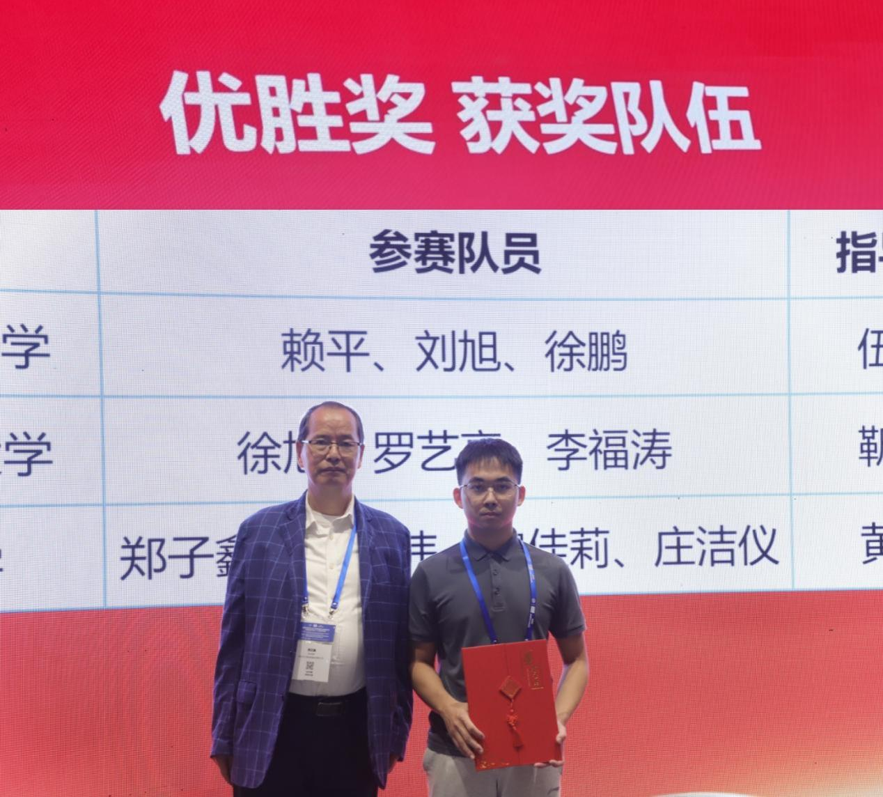 聚焦电力创新力量，首届“奥海杯”颁奖典礼圆满举行