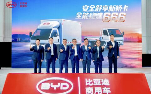 比亚迪轿卡T4重磅发布！9.58万首发价格携6大权益重构城配新体验
