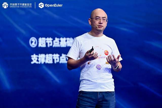 openEuler 24.03 LTS SP3首个超节点的操作系统正式发布