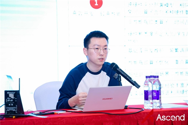 凝“芯”聚力，淬炼成“钢” | 昇腾“淬火行动”北京专场点燃伙伴开发者创新引擎