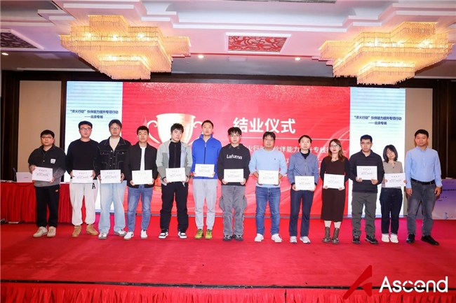 凝“芯”聚力，淬炼成“钢” | 昇腾“淬火行动”北京专场点燃伙伴开发者创新引擎