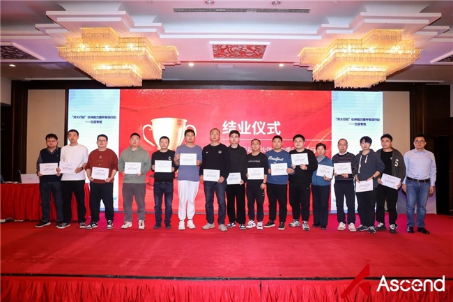 凝“芯”聚力，淬炼成“钢” | 昇腾“淬火行动”北京专场点燃伙伴开发者创新引擎