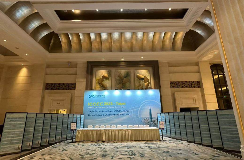 家电行业最多！海尔智家包揽ICQCC大赛4项金奖