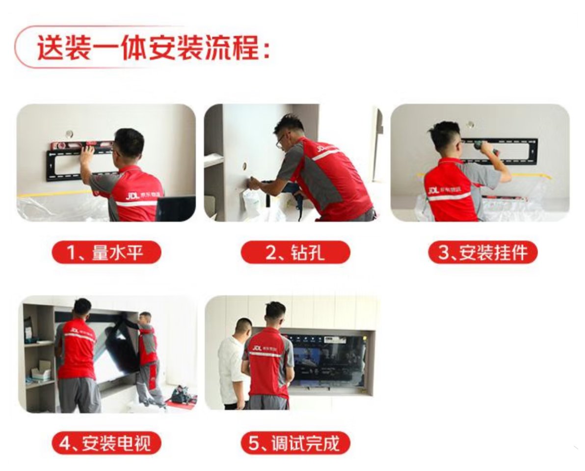 双11大屏电视市场观察:巨头竞技,百吋主场