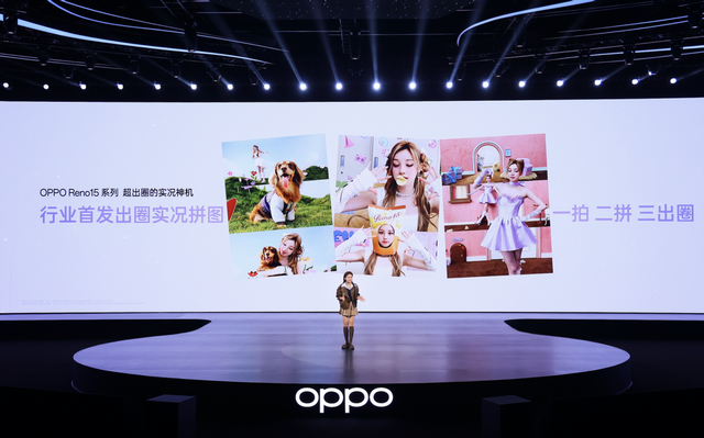 OPPO Reno15 系列正式发布，潮流实况玩法“超出圈”