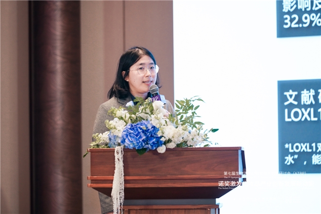 诺奖智慧赋能美妆创新，前沿研讨会擘画产业高质量发展新篇章