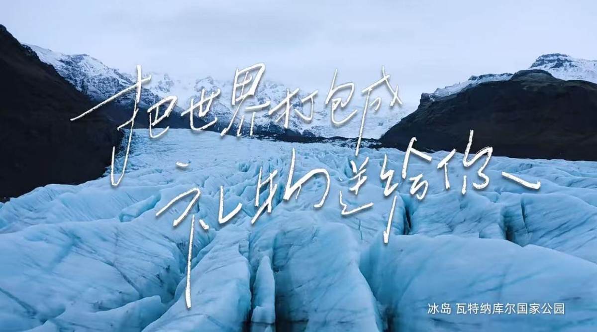 海信电视首席合作2025 8KRAW年度摄影大赛，共同见证影像的力量