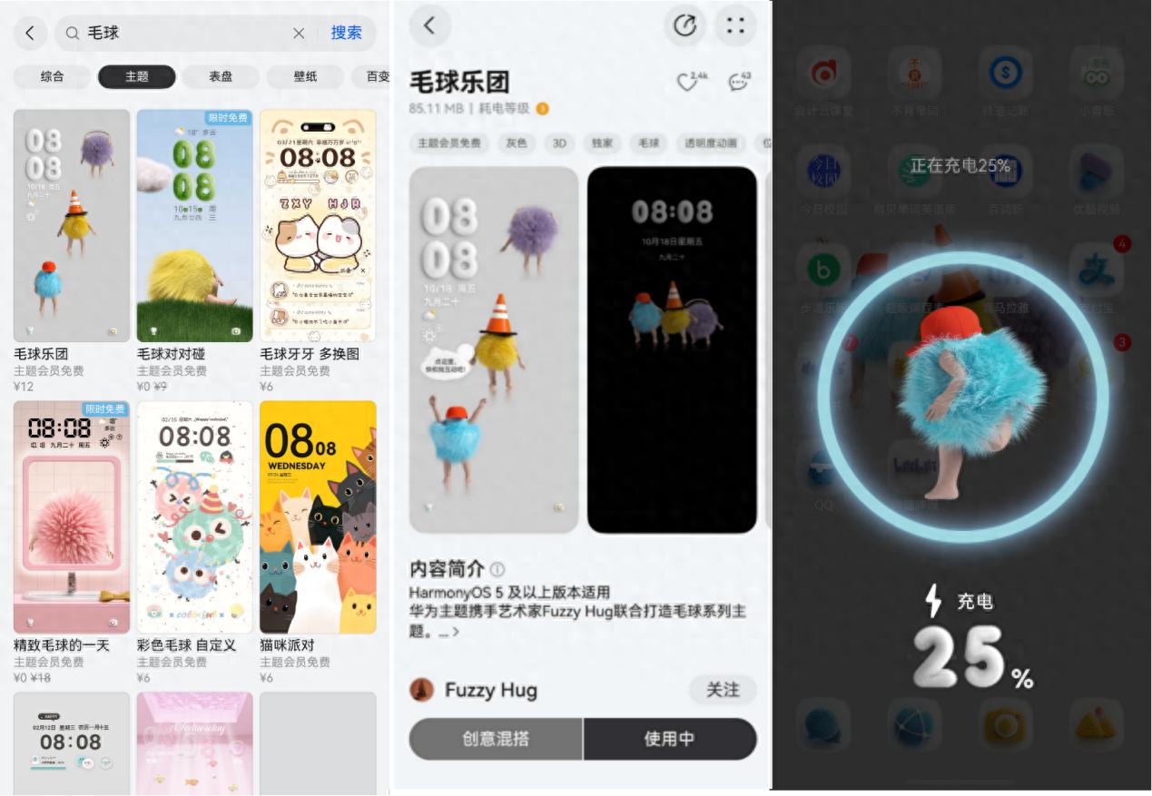 打工人的解压搭子：好玩又懂你的毛球建议人手一个！