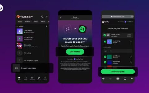 ‌Spotify联手TuneMyMusic推出歌单导入功能 支持多平台一键迁移