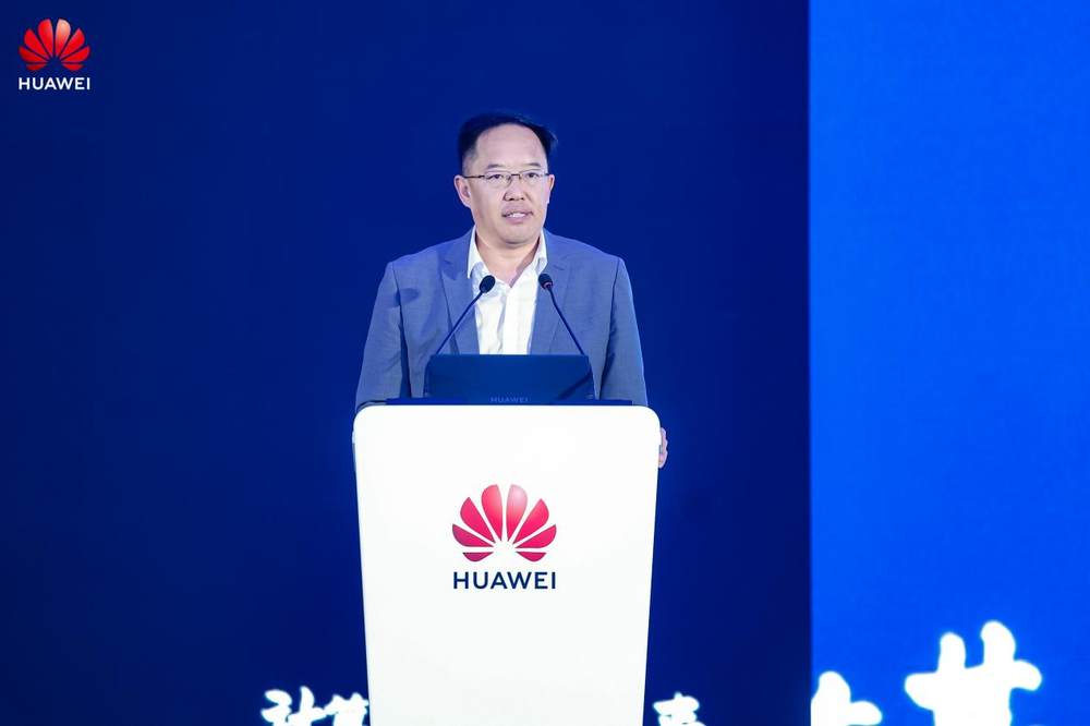 计算筑基，智创未来｜华为算力基础设施创新突破（行业篇）专场活动成功举办