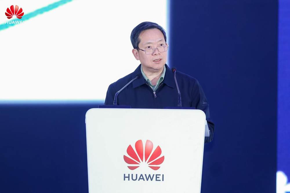 计算筑基，智创未来｜华为算力基础设施创新突破（行业篇）专场活动成功举办