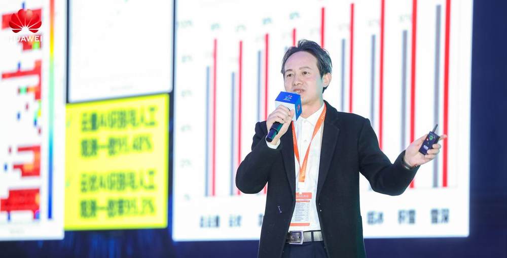 计算筑基，智创未来｜华为算力基础设施创新突破（行业篇）专场活动成功举办