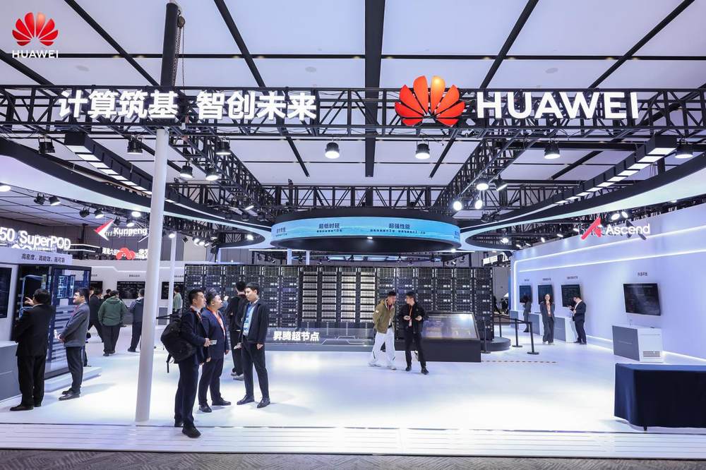 计算筑基，智创未来｜华为算力基础设施创新突破（行业篇）专场活动成功举办