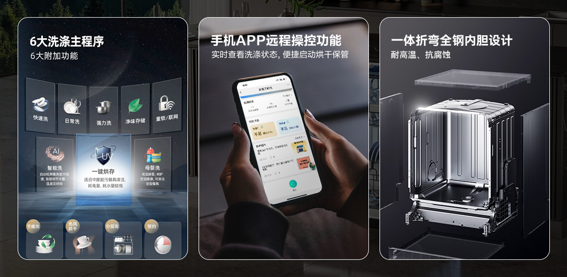 《家务公平新主张：海信大薄荷洗碗机如何成为现代家庭的关系稳定剂？》