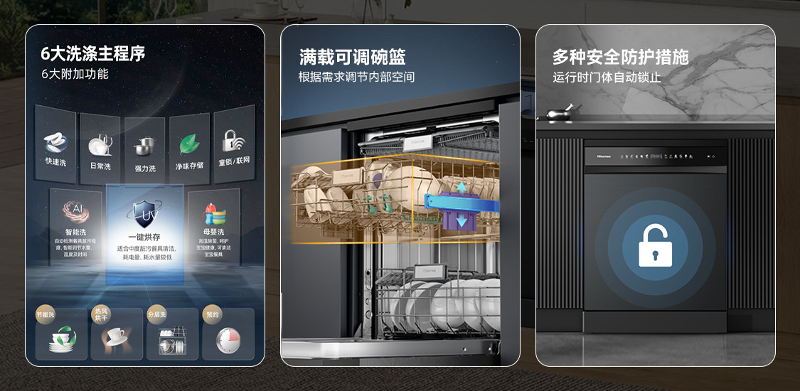 我们不在身边的日子，幸好有海信大薄荷洗碗机守护父母的饮食健康