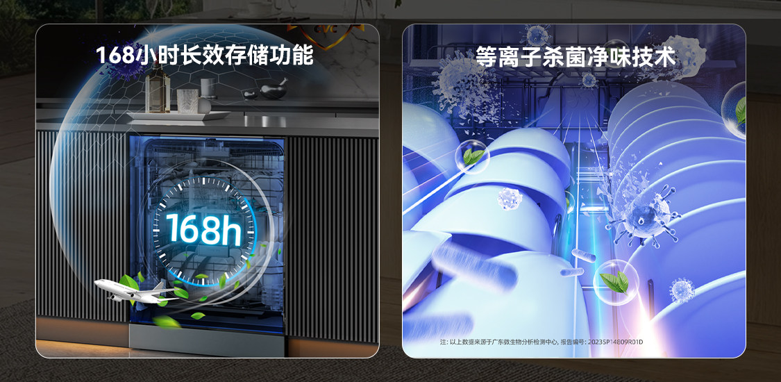 我们不在身边的日子，幸好有海信大薄荷洗碗机守护父母的饮食健康