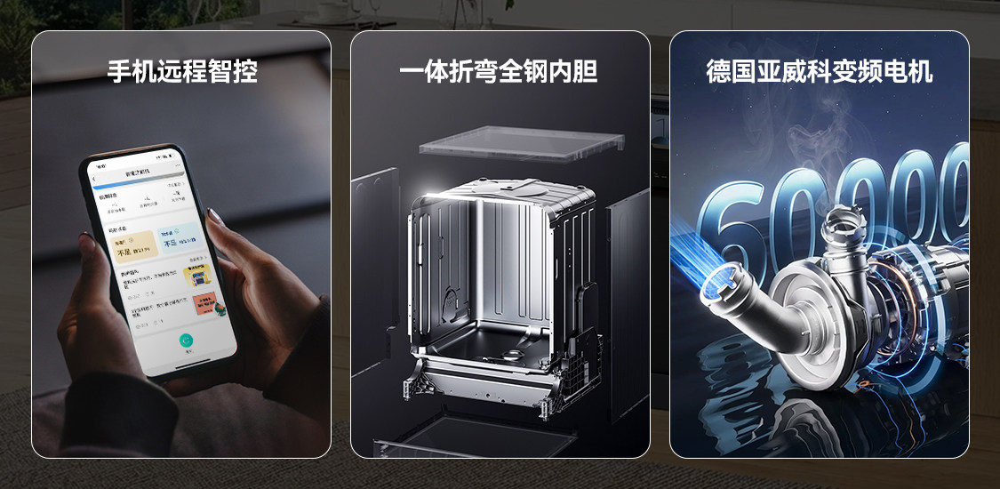 我们不在身边的日子，幸好有海信大薄荷洗碗机守护父母的饮食健康