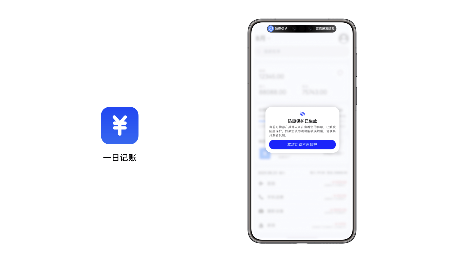 这一刻超带感,HUAWEI Mate 80系列 X HarmonyOS 6让智慧触手可及