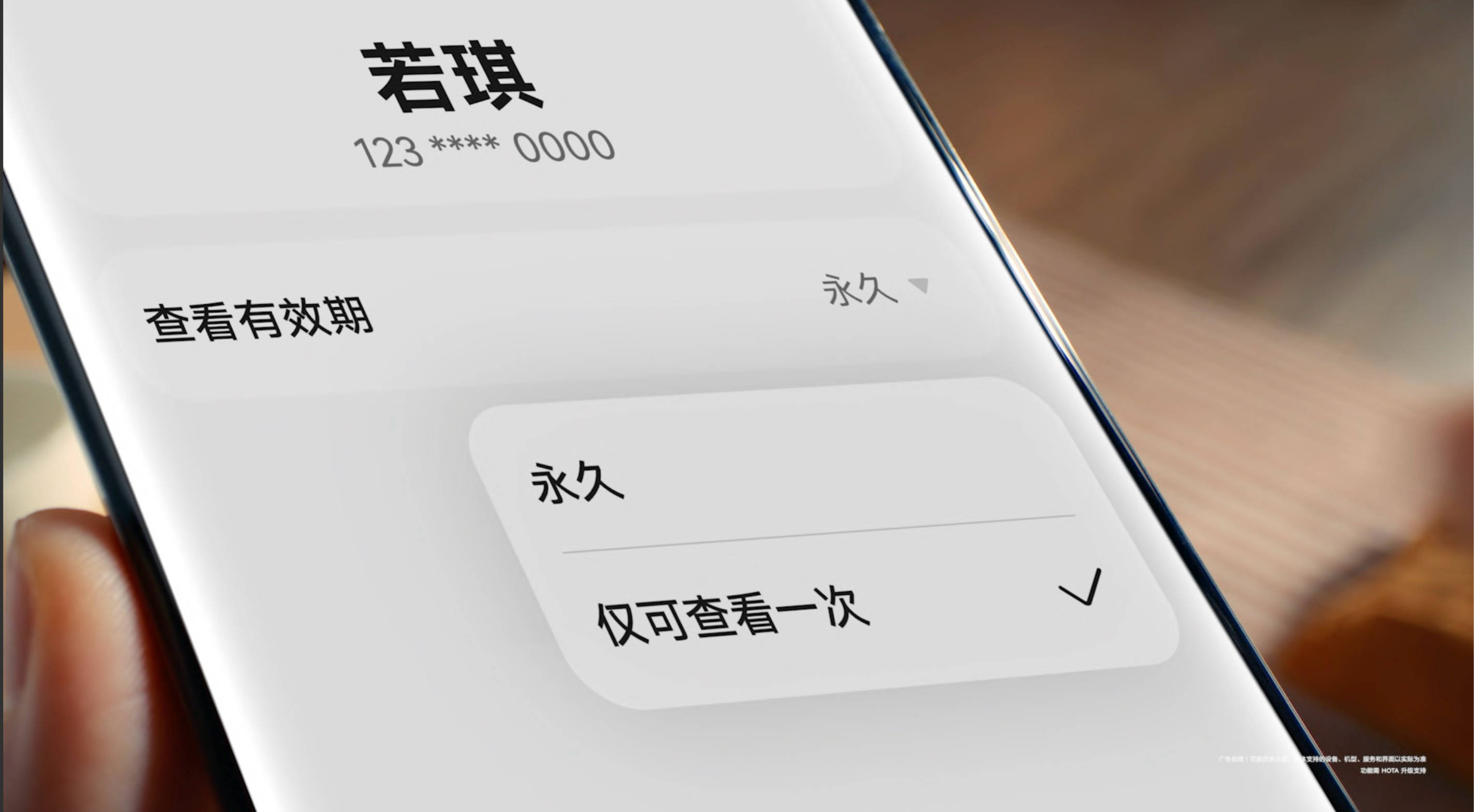 这一刻超带感,HUAWEI Mate 80系列 X HarmonyOS 6让智慧触手可及
