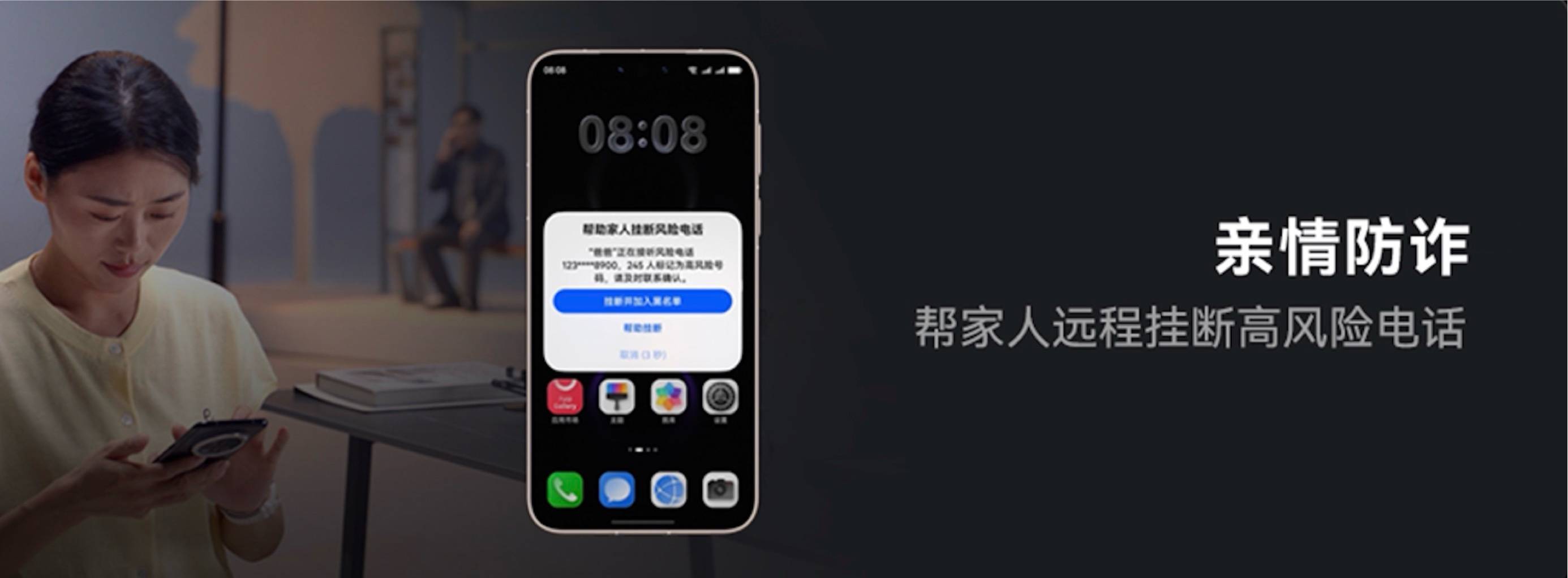 这一刻超带感,HUAWEI Mate 80系列 X HarmonyOS 6让智慧触手可及