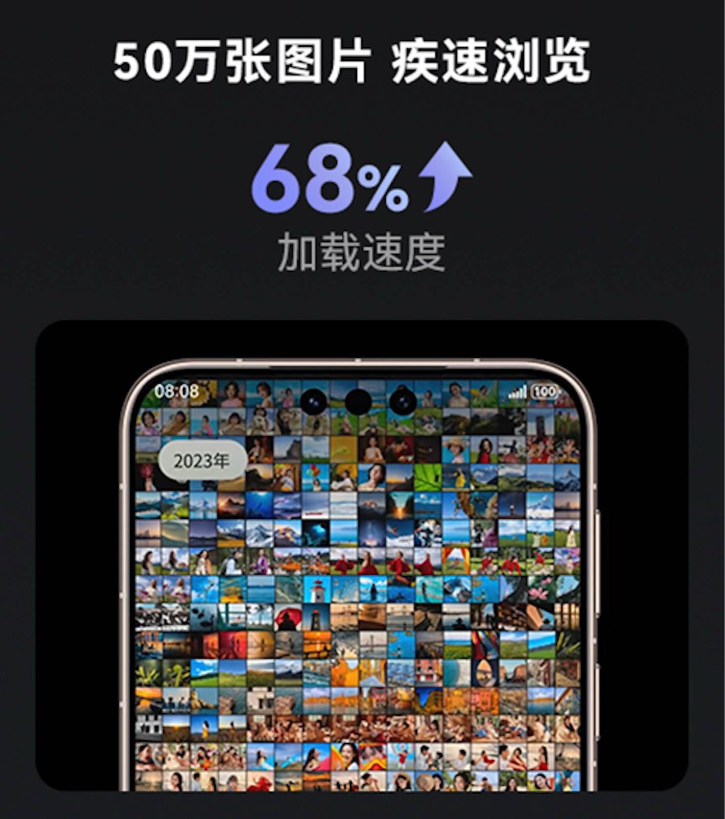 这一刻超带感,HUAWEI Mate 80系列 X HarmonyOS 6让智慧触手可及