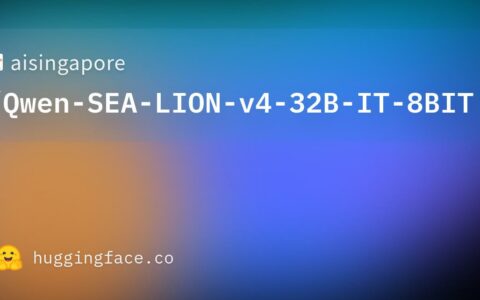 ‌新加坡AISG发布新一代大语言模型Qwen-Sea-Lion-v4 东南亚语言性能领先8.4%