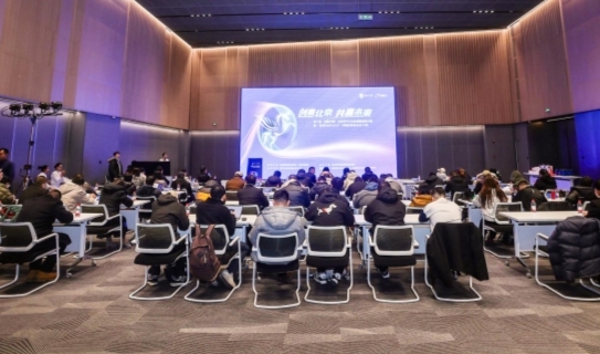 “创客北京2025”怀柔赛区颁奖仪式圆满举行