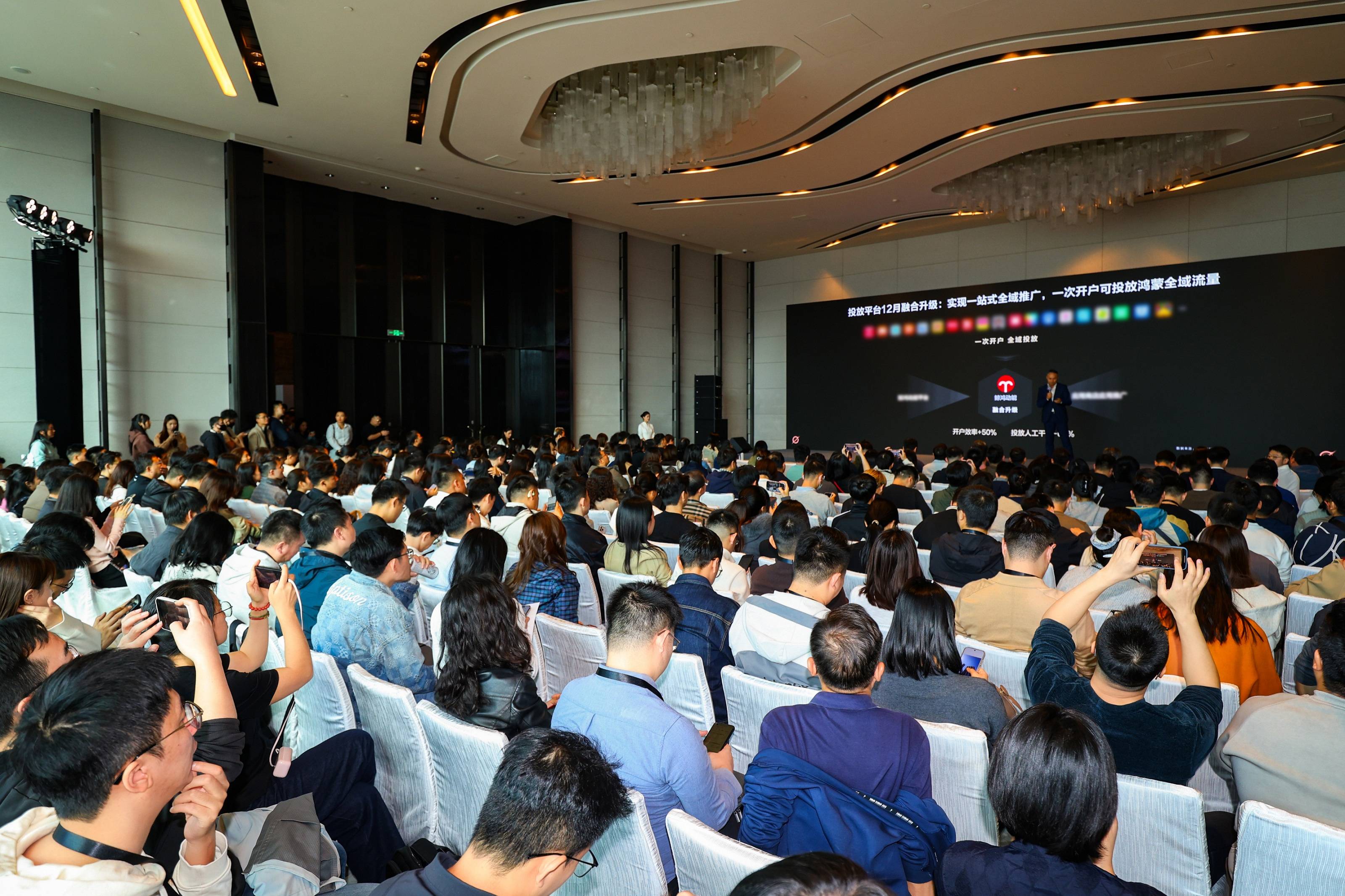 鸿蒙商业增长论坛深圳启幕 AppGallery场景化解决方案与Push用户增长服务推陈出新 