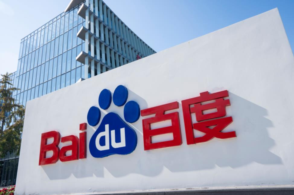 百度启动大规模裁员:AI竞争加剧与广告收入下滑双重压力下的战略调整