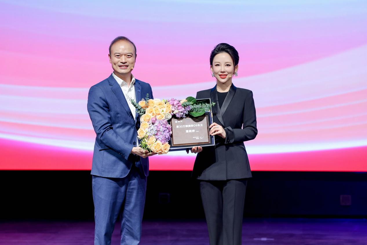 全球首款达成第30万辆交付的新能源MPV，腾势D9再创中国豪华MPV新高度