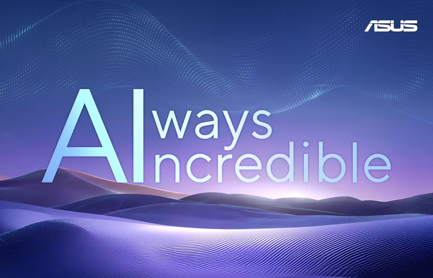 ‌华硕CES 2026发布会定档1月7日 主题"Always Incredible"聚焦AI