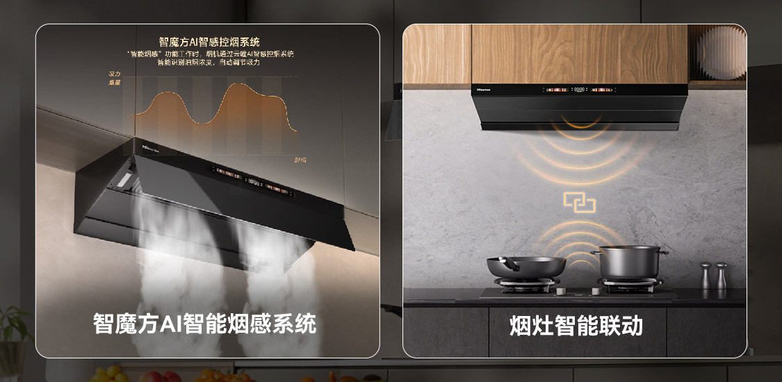 烹饪新手的逆袭：海信大薄荷烟灶套装，让我爱上做饭这件事