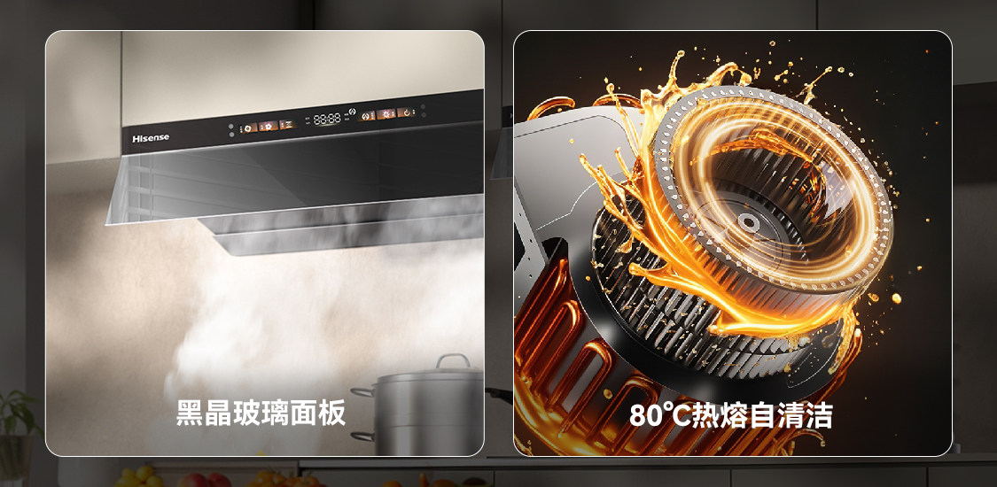 烹饪新手的逆袭：海信大薄荷烟灶套装，让我爱上做饭这件事