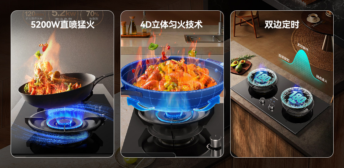 烹饪新手的逆袭：海信大薄荷烟灶套装，让我爱上做饭这件事