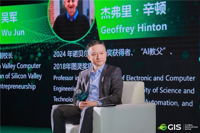 迈向普惠未来，云天励飞陈宁对谈AI教父Hinton