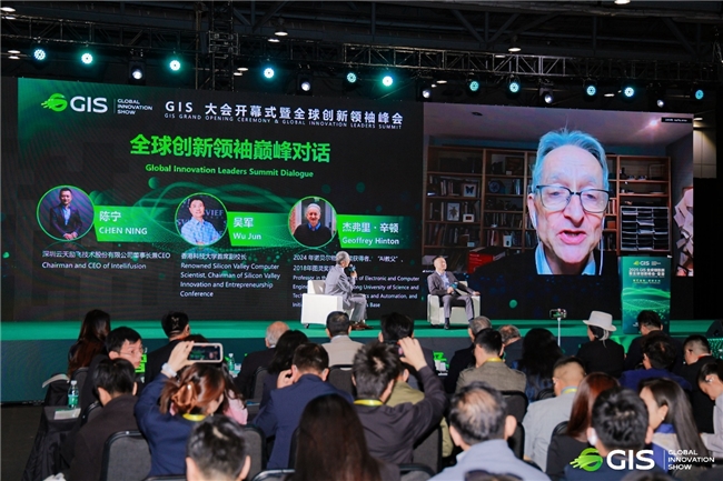 迈向普惠未来，云天励飞陈宁对谈AI教父Hinton