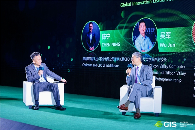 迈向普惠未来，云天励飞陈宁对谈AI教父Hinton