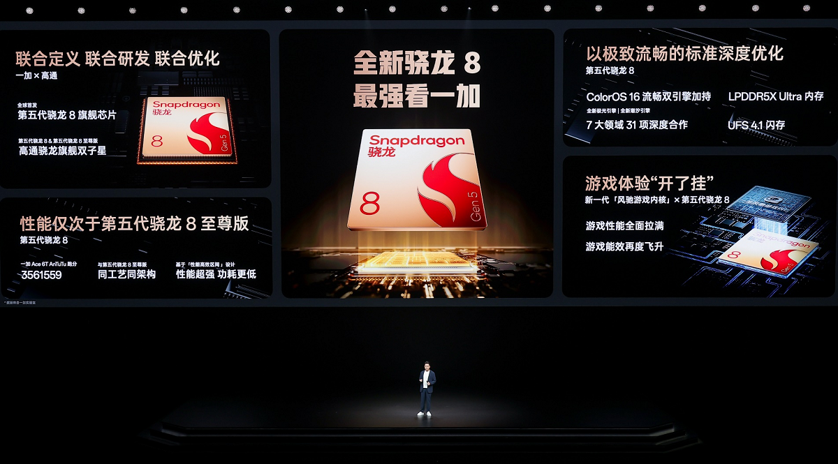 一加 Ace 6T 深度解析  手机行业的天花板又升高了