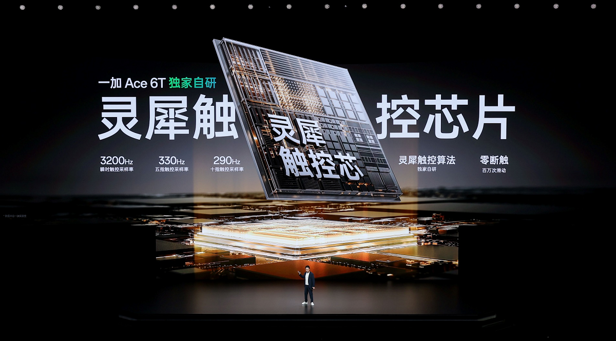 一加 Ace 6T 深度解析  手机行业的天花板又升高了