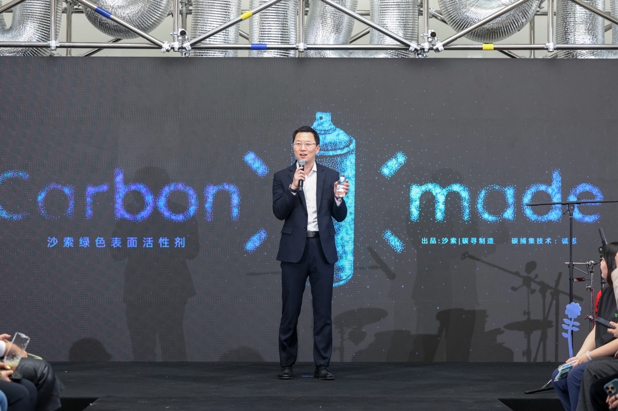 腾讯“碳寻制造”联合红山动物园、Tims天好咖啡等首发6款低碳新品