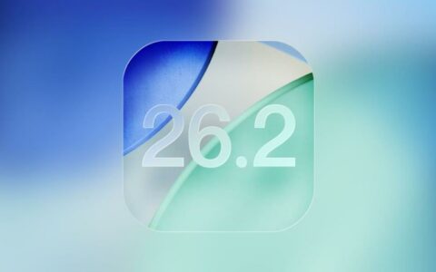 ‌苹果推送iOS 26.2 RC更新：AI重塑播客体验，健康功能全面升级