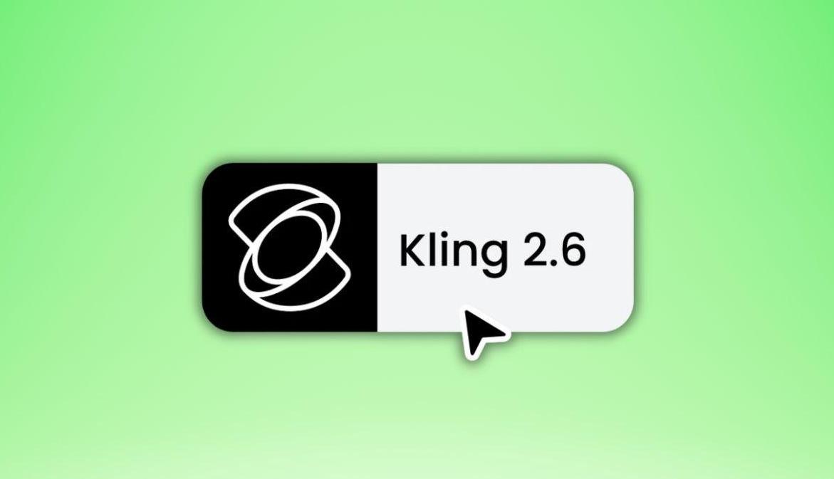 ‌快手可灵AI推出"音画同出"模型可灵2.6 开创多模态内容创作新体验