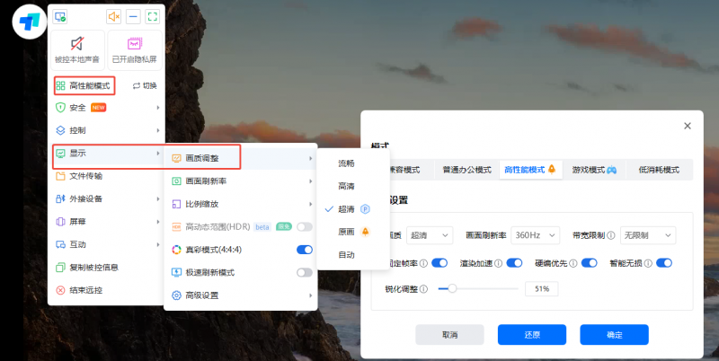 办公游戏两不误！ToDesk、向日葵、UU远程深度横评，谁才是你的远控首选？