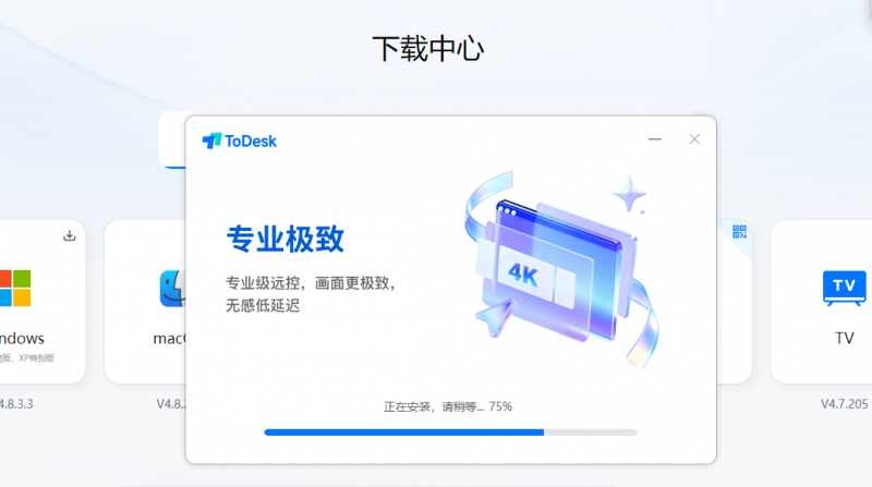 办公游戏两不误！ToDesk、向日葵、UU远程深度横评，谁才是你的远控首选？