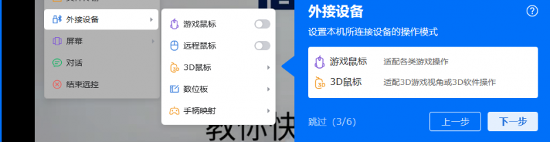 办公游戏两不误！ToDesk、向日葵、UU远程深度横评，谁才是你的远控首选？